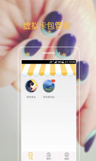 免費下載生活APP|形象家 app開箱文|APP開箱王