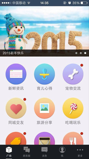 免費下載生活APP|奉贤生活圈 app開箱文|APP開箱王