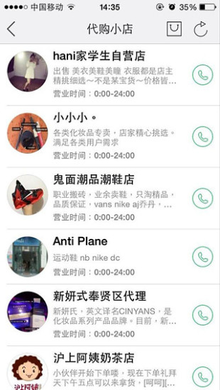 免費下載生活APP|奉贤生活圈 app開箱文|APP開箱王