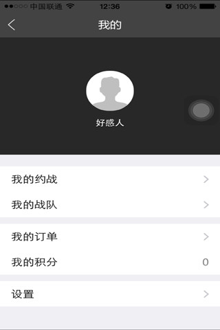 免費下載社交APP|约吧 app開箱文|APP開箱王