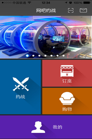 免費下載社交APP|约吧 app開箱文|APP開箱王