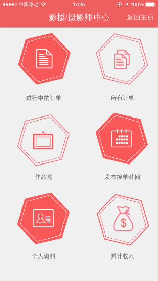 免費下載生活APP|e拍达 app開箱文|APP開箱王