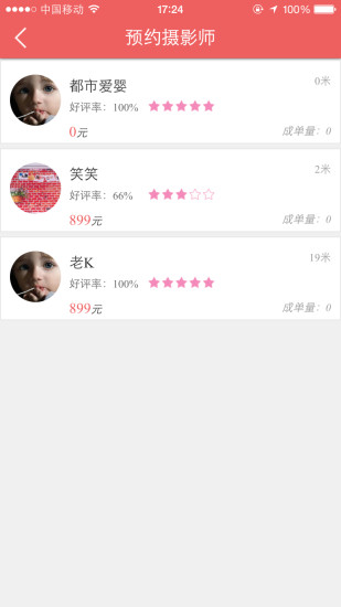 免費下載生活APP|e拍达 app開箱文|APP開箱王