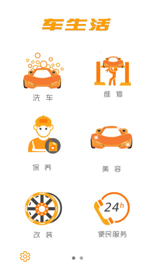 炎龍騎士團2 懷舊版Android APK Files Free Download To PC | ...