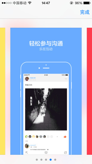 免費下載生活APP|粉墨 app開箱文|APP開箱王