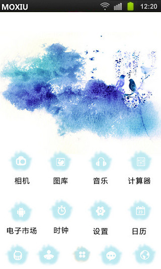 免費下載工具APP|蓝色水墨桌面主题 魔秀 app開箱文|APP開箱王