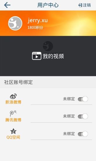 免費下載新聞APP|激动网 app開箱文|APP開箱王