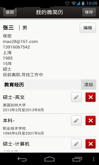 熱門文章 - 經理人Manager Today｜管理、經理人、企業管理、品牌