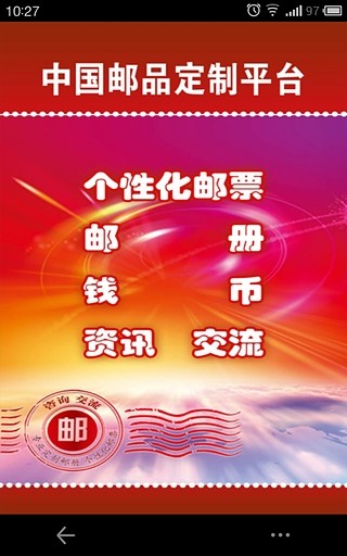 Developer Central for tablets|免費玩媒體與影片App-阿達玩 ...