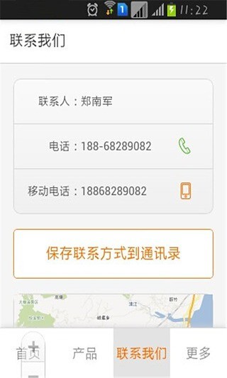 诚成塑料