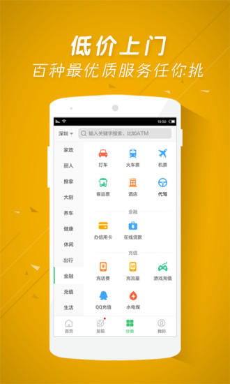 droid dna桌布 - 綠色工廠好玩App