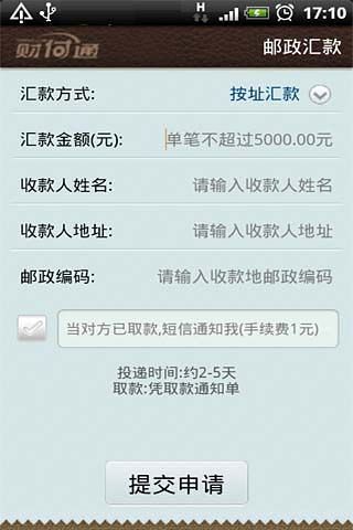 用智慧型手機來監控你的另一半:::iThome Download-你要的軟體在這裡:::