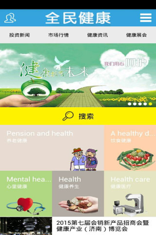 海宝宝app - 硬是要APP - 硬是要學