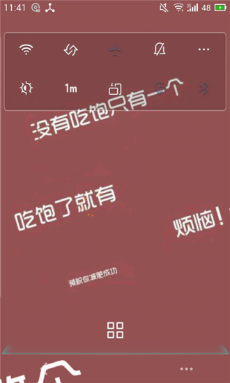 免費下載工具APP|减肥标语2美图动态壁纸 app開箱文|APP開箱王