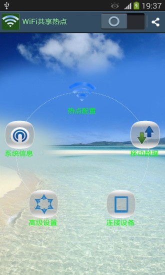信望愛聖經工具 - Android Apps on Google Play