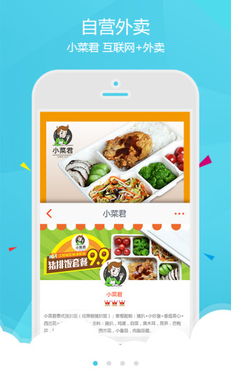 免費下載生活APP|幸福江阴App app開箱文|APP開箱王