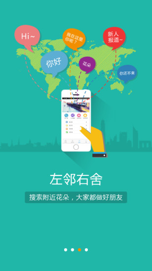 免費下載通訊APP|花朵电话 app開箱文|APP開箱王