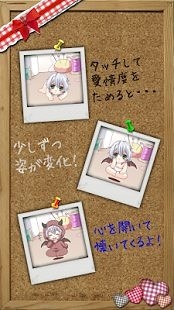 免費下載休閒APP|うちのぷにぷにり～ぱ～ 【かわいい育成ゲーム】 app開箱文|APP開箱王