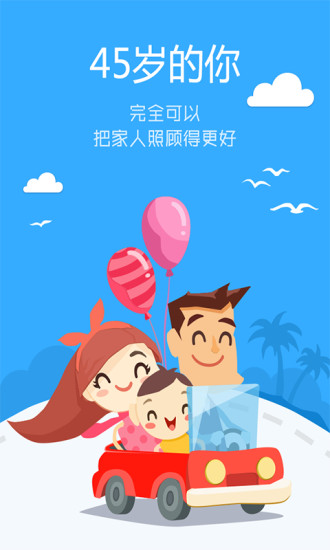 免費下載財經APP|和信贷 app開箱文|APP開箱王