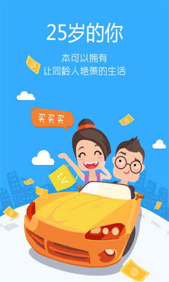 免費下載財經APP|和信贷 app開箱文|APP開箱王