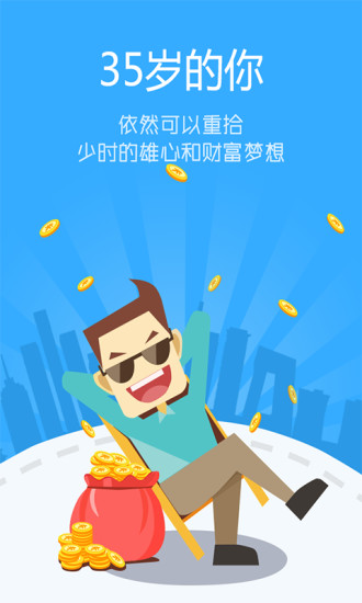 免費下載財經APP|和信贷 app開箱文|APP開箱王