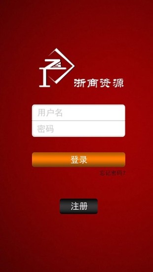 免費下載社交APP|浙商通 app開箱文|APP開箱王