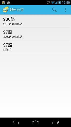 免費下載交通運輸APP|郑州公交 app開箱文|APP開箱王