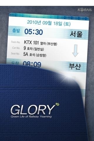 免費下載休閒APP|GLORY出行 app開箱文|APP開箱王