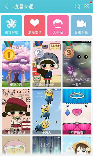 免費下載工具APP|雪景娃娃主题动态锁屏 app開箱文|APP開箱王