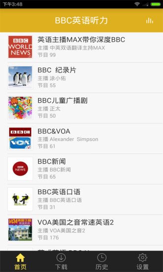 免費下載教育APP|BBC英语听力 app開箱文|APP開箱王