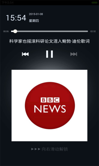 免費下載教育APP|BBC英语听力 app開箱文|APP開箱王