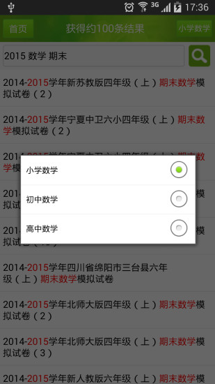 穿越火線下載|討論穿越火線下載推薦穿越火线app與穿越火线app|26 ...