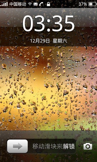 iPhone5主题桌面锁屏