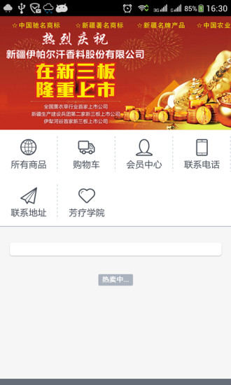 《全民打棒球2 Online》 官方網站