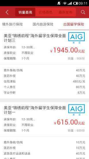 免費下載財經APP|慧择商务联盟 app開箱文|APP開箱王