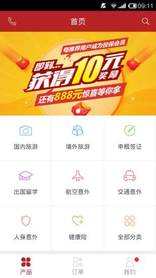 免費下載財經APP|慧择商务联盟 app開箱文|APP開箱王