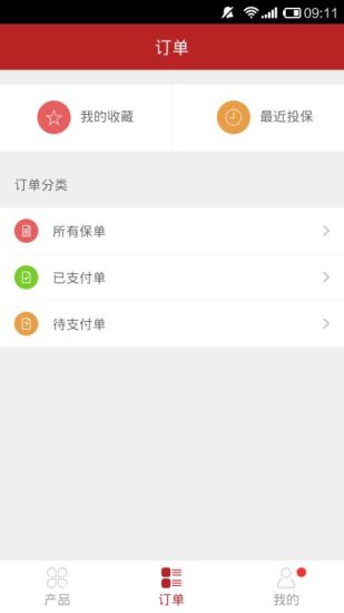 免費下載財經APP|慧择商务联盟 app開箱文|APP開箱王