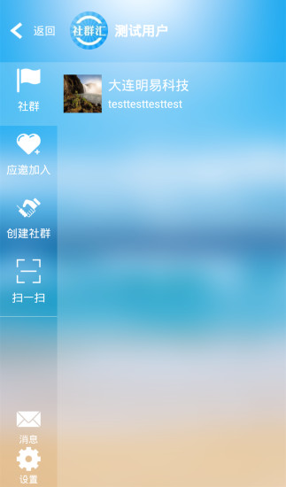 【更新】最新自帶繁體中文ePSXe模擬器v1.9.17-Android 遊戲下載-Android ...