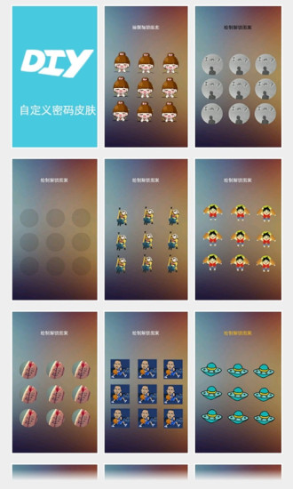 免費下載工具APP|想你念你情侣款双锁屏 app開箱文|APP開箱王