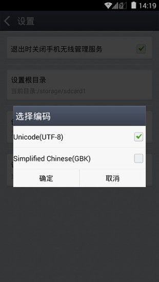 免費下載工具APP|手机无线管理 app開箱文|APP開箱王