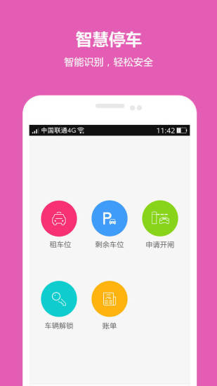 免費下載購物APP|1号社区 app開箱文|APP開箱王