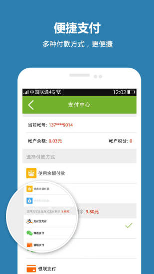 免費下載購物APP|1号社区 app開箱文|APP開箱王