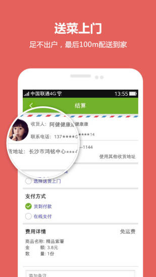 免費下載購物APP|1号社区 app開箱文|APP開箱王