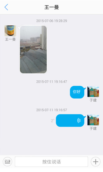 免費下載商業APP|99云办公 app開箱文|APP開箱王