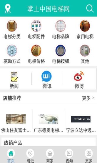 计划30天app - 硬是要APP - 硬是要學