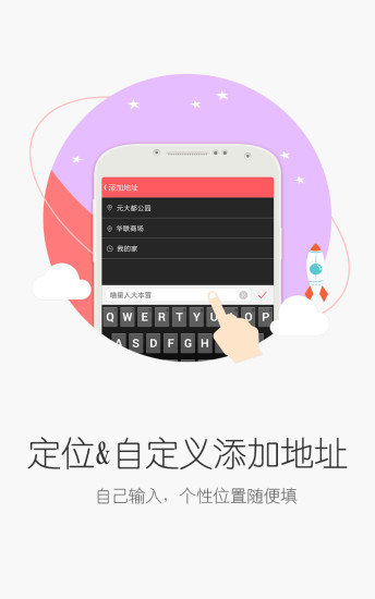 ios版YY语音2.13.0版本更新下载(2014/8/9)-产品建议-虾哥论坛- Powered ...