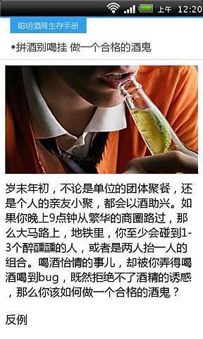 金萱小說作品集 > 言情小說 > 龍騰世紀書庫