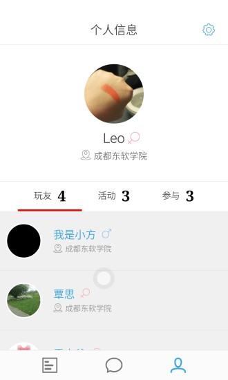 免費下載社交APP|玩玩 app開箱文|APP開箱王