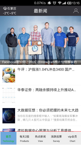 免費下載書籍APP|股票短线追涨停 app開箱文|APP開箱王