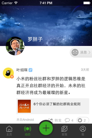 3秒炸蝦比4G 日廣告掀話題! - 華視新聞網 - 華視新聞網